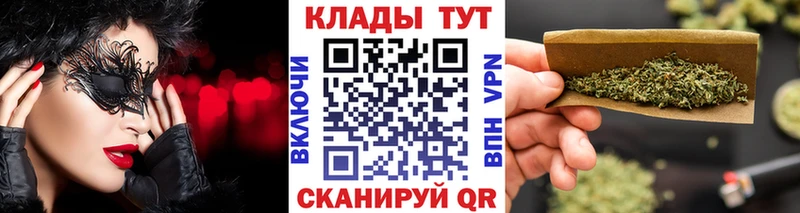 Купить наркотики Новоалтайск Альфа ПВП  АМФЕТАМИН  МАРИХУАНА  Меф 