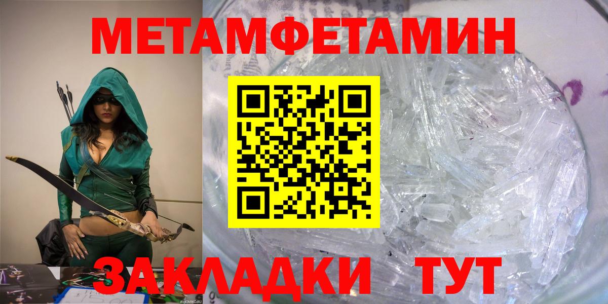 АМФ  Вход с VPN  Новоалтайск  Амфетамин Розовый  АМФ 