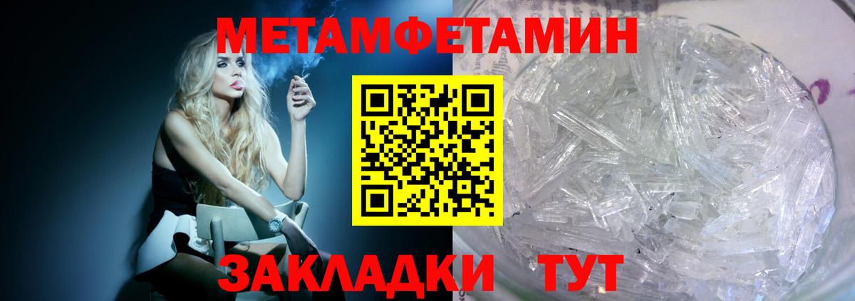 Кокаин Новоалтайск
