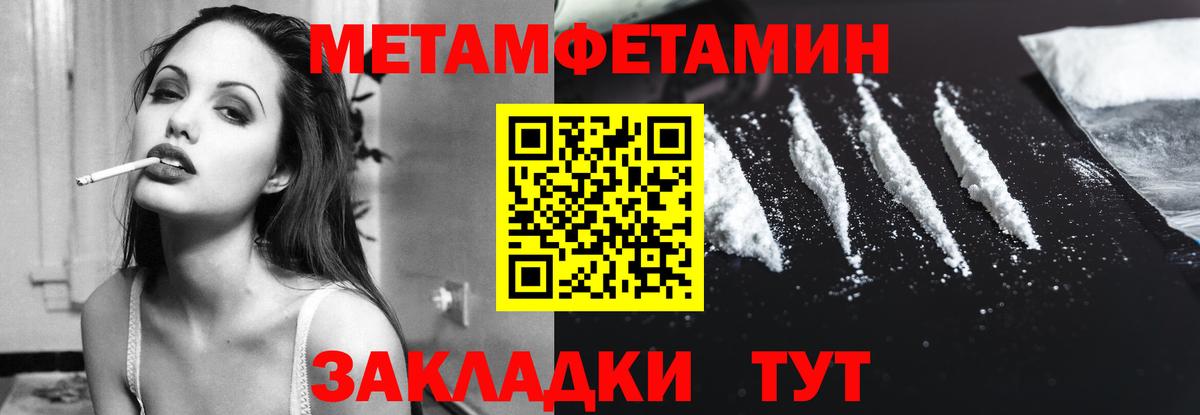 Amphetamine VHQ Новоалтайск