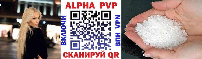 A-PVP СК Новоалтайск