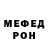 Героин белый Leia Seas