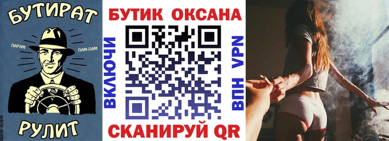 площадка клад  hydra   БУТИРАТ BDO 33%  Новоалтайск  как найти  