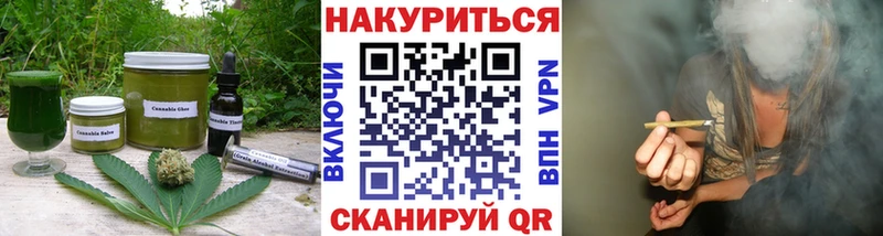 Canna-Cookies конопля  это состав  Новоалтайск 