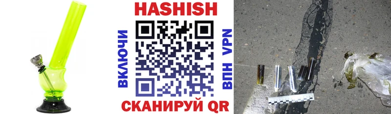 ГАШ Изолятор закладка Новоалтайск