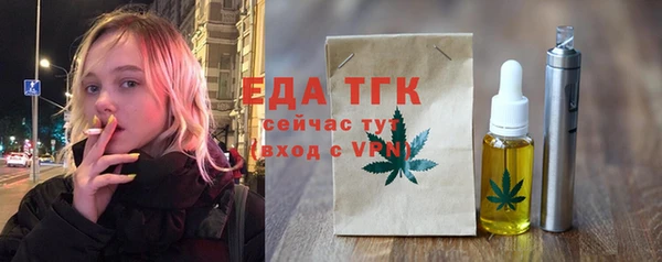 кокаин премиум Лиски