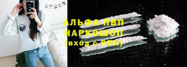 кокаин премиум Лиски