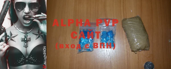 apvp Лихославль