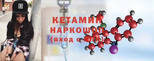 кокаин премиум Лиски
