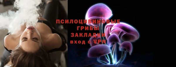 кокаин премиум Лиски