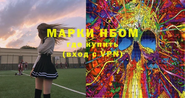 кокаин премиум Лиски