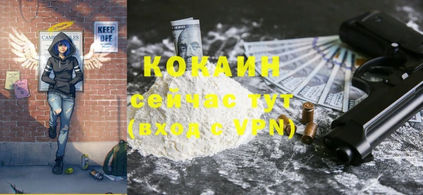 кокаин премиум Лиски