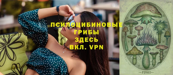 кокаин премиум Лиски