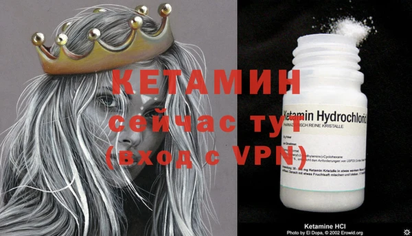 кокаин премиум Лиски