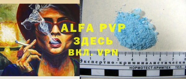 кокаин премиум Лиски