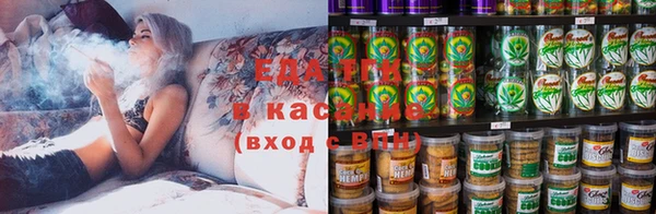 кокаин премиум Лиски