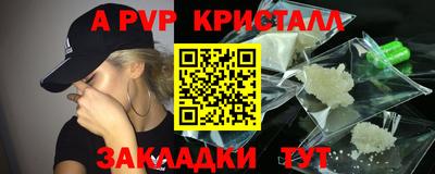 кристаллы Белореченск