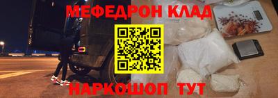 кристаллы Белореченск
