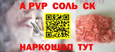 ешки Белорецк