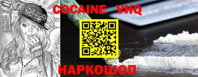 MDMA Бердск