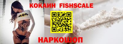 кристаллы Белореченск