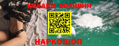 кристаллы Белореченск