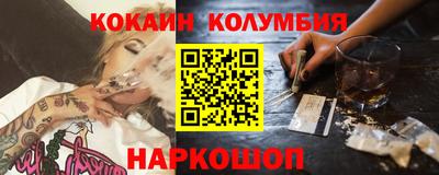 ешки Белорецк