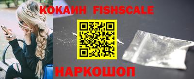кристаллы Белореченск