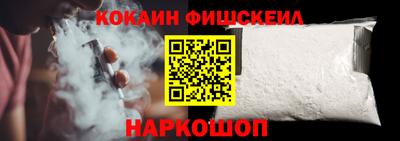 MDMA Бердск
