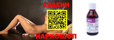 амф Азнакаево