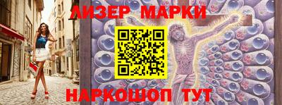 кристаллы Белореченск