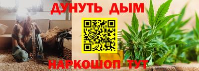 ешки Белорецк