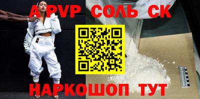 MDMA Бердск