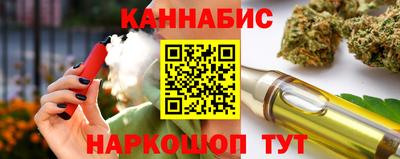 кристаллы Белореченск