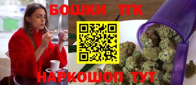 кристаллы Белореченск