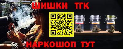 кристаллы Белореченск