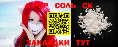 ешки Белорецк