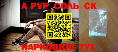 ешки Белорецк