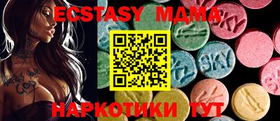 MDMA Бердск