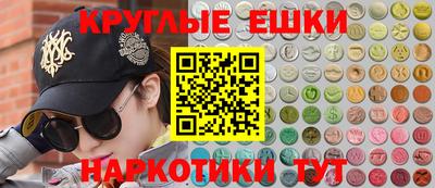 ешки Белорецк