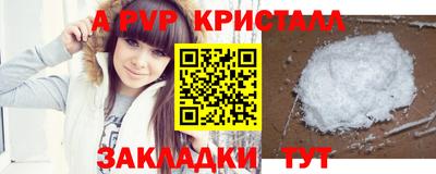 MDMA Бердск