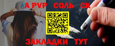 ешки Белорецк