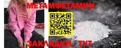 MDMA Бердск