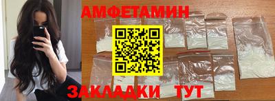 кристаллы Белореченск