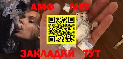 ешки Белорецк