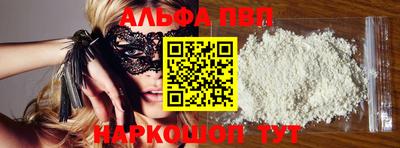 кристаллы Белореченск