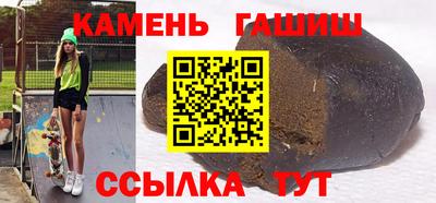 кристаллы Белореченск