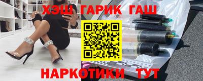 ешки Белорецк