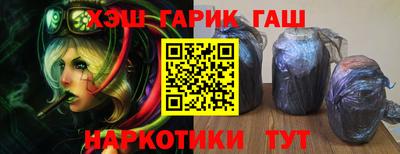 кристаллы Белореченск