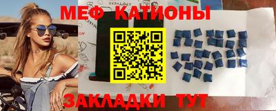 ешки Белорецк